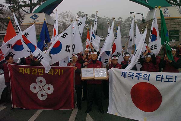 경북도청 공무원 200여명이 도청 정문 앞에서 일본을 규탄하는 집회를 갖고 있다.