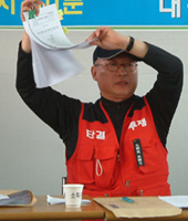 인격모독.성희롱 자료를 들어보이는 김현수 노조위원장.
