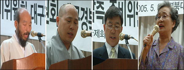 축사를 전하는 한상렬 대표, 장적스님, 박정우 사무총장, 한기명 의장(사진 왼쪽부터)