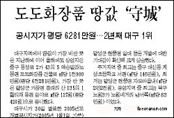  [영남일보] 5월 30일자 27면