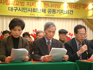 문혜선 대표와 김민남 교수, 백승대 교수(왼쪽부터)