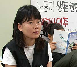 전국여성노조 파미힐스 컨트리클럽 분회장인 편유미씨(38)