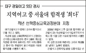 대구일보 2월 3일 21면(동정)