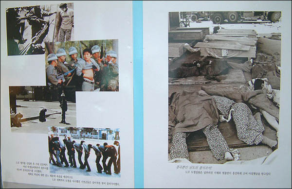 대구백화점 앞에서 열린 5.18기념 시민대회...행사장에는 5.18당시 참상을 담은 사진전도 열렸다.