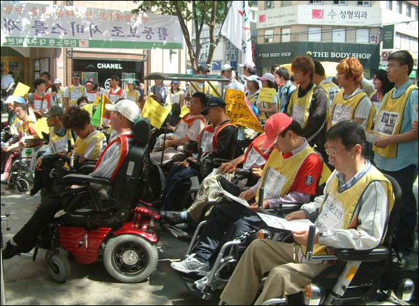 이날 집회에는 100여명의 장애인과 단체 회원들이 참가했다.