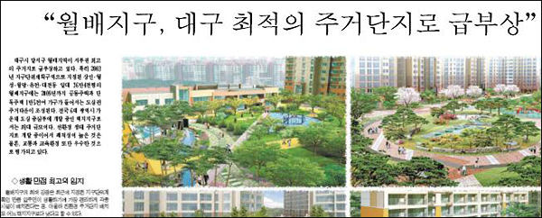 영남일보 9월 11일자 16면