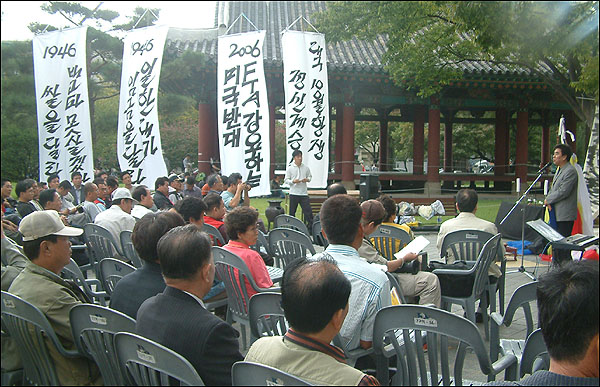 가 시민사회 단체 회원 200여명이 참가한 가운데 경상감영공원에서 열렸다.