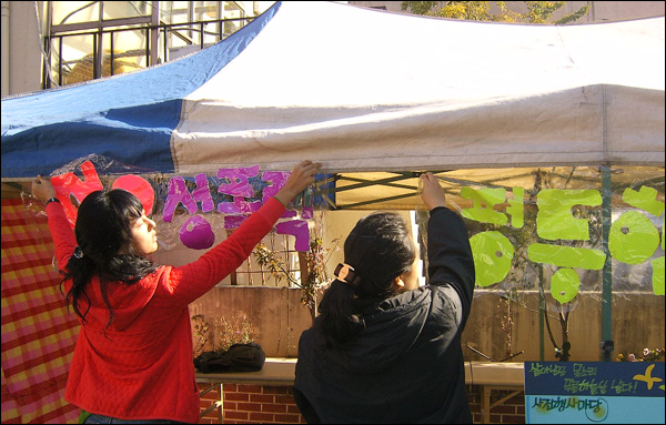 '성폭력생존자 말하기 대회'가 열린 한 교회...'한지수첩 만들기'를 비롯한 참여프로그램도 마련됐다.