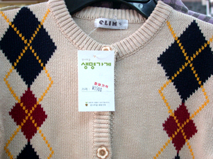 이렇게 예쁜 옷이 1500원!