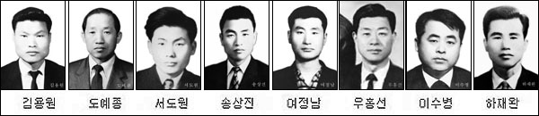 ◇ 1975년 4월 9일, '인혁당 재건위 조작사건'으로 형장의 이슬로 사라진 희생자들...