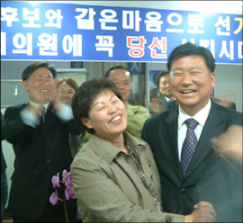 아내 김혜영씨와 기뻐하는 서중현 당선자.