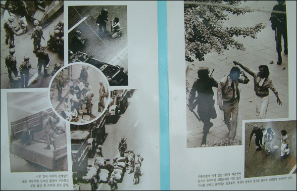 김 체칠리아 수녀가 마을 주민들과 담소를 나누고 있다