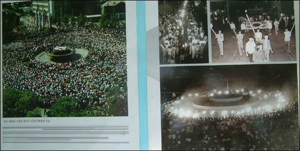 1980년 5월 광주...