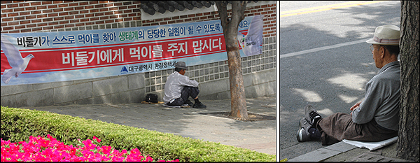 리영희 전 한양대 교수가 대구교대에서 강연하고 있다