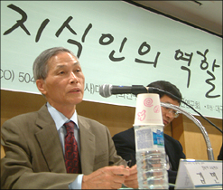 경북대 김민남 교수
