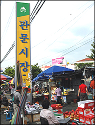 리영희 전 한양대 교수가 대구교대에서 강연하고 있다