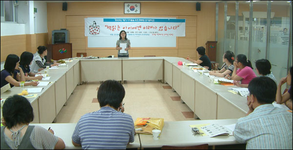 [학부모 도서관학교] 첫날 강의를 하고 있는 이옥주(어린이도서연구회 경북지부)씨와 참가자들..