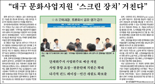 영남일보 7월 23일 18면(문화)