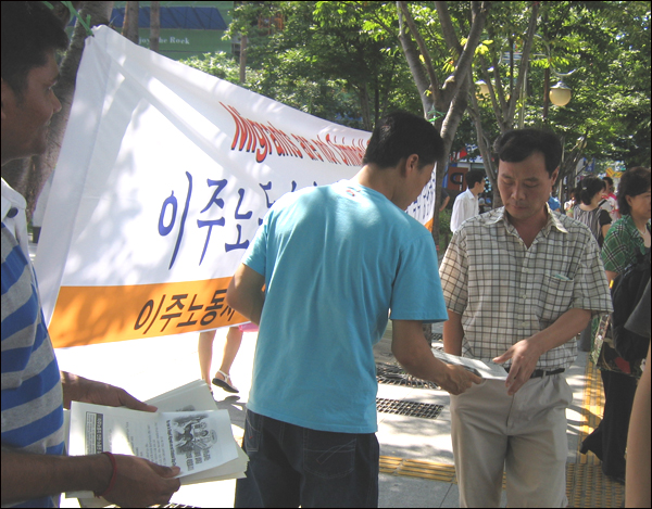 이주노동자들은 이날 오후 2시 대구2.28공원에서 직접 선전물을 나눠주며 자신들의 상황을 알렸다.(8.17)