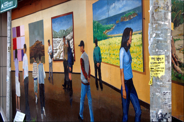 봉산문화거리 입구에 그려진 벽화..