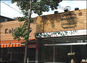 세라믹 아트숍 '마마스 핸즈'