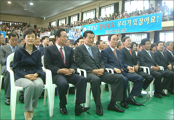 박근혜 전 대표...(왼쪽부터) 서청원. 박종근. 이해봉. 이인기. 김성조의원