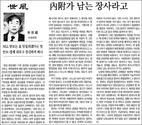 매일신문 9월 20일자 31면 