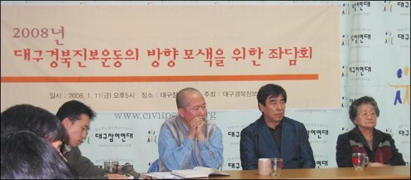 (왼쪽부터)  김선우 사무국장. 오규섭 상임집행위원장,  백현국 상임대표.  한기명 의장