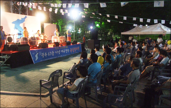'광복 63돌 기념 6.15 10.4선언 실천을 위한 2008 대구경북 통일한마당'(8.14 대구 2.28공원)