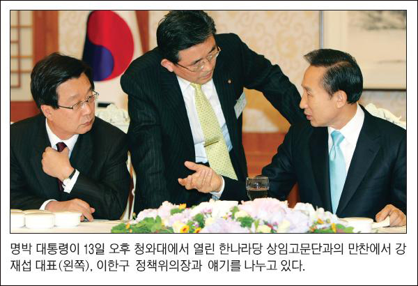 경북일보 5월 14일자 3면...'사진의 출처'를 밝히지 않아 '주의'를 받았다.
