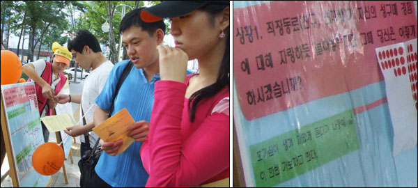 직장동료가 자신의 성구매 경험을 자랑하듯 늘어놓을 때 당신은?