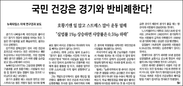 매일신문 10월 11일자 21면...연합뉴스와 달리 는 단정적인 제목을 뽑았다.