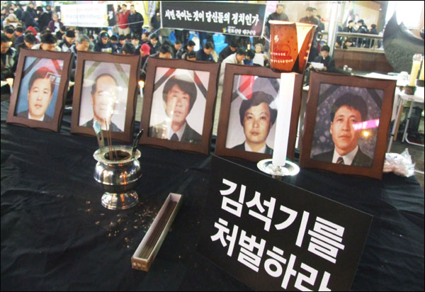 용산참사 희생자를 위한 추모기도회(2009.2.6 대구 한일극장 앞 / 사진.남승렬 기자)