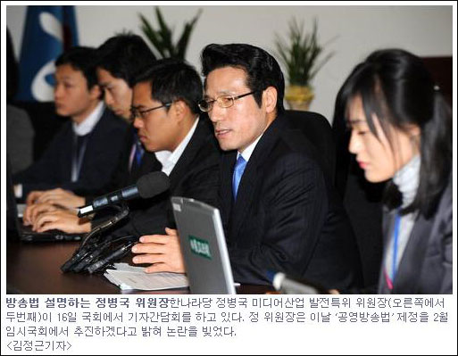 <경향신문> 인터넷 2009년 1월 22일