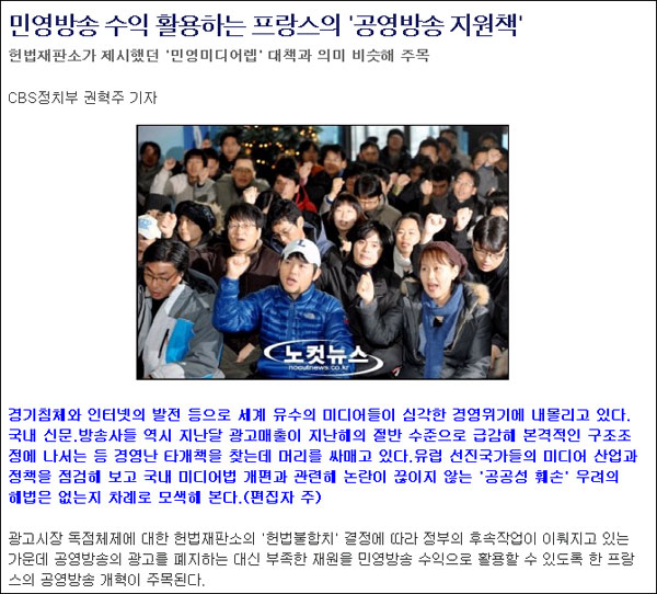노컷뉴스 2009년 2월 18일