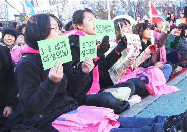 3.8 세계여성의 날 기념 대구여성대회(2009.3.6 대구 2.28공원 / 사진.남승렬 기자)