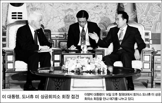 <경북매일> 1월 15일자 2면..."연합뉴스 사진을 게재하고도 출처를 밝히지 않았다"