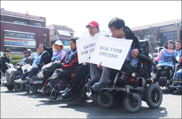 대구지역 장애인 4대 현안 해결을 위한 투쟁 선포식(2009.4.6 대구시청 앞 광장 / 사진.남승렬 기자)