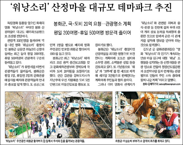 <영남일보> 4월 20일자 2면(뉴스&이슈)