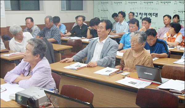 <최근 남.북.미 관계 동향과 평화협정 운동의 전망>(2009.7.7 대구참여연대 강당 / 사진. 평화뉴스 남혜정 인턴기자)