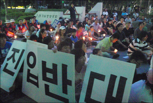 "쌍용자동차 살인진압 중단" 대구 촛불문화제92009.8.4 대구2.28공원 / 사진. 평화뉴스 남혜정 인턴기자)