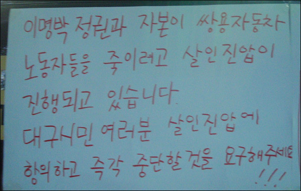 (사진. 평화뉴스 남혜정 인턴기자)