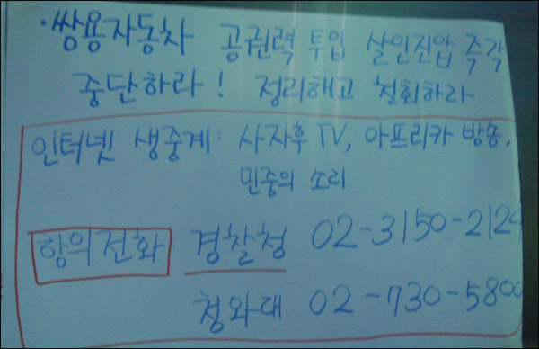 (사진. 평화뉴스 남혜정 인턴기자)