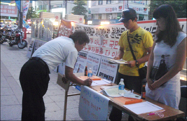 공원 근처에서 <참언론대구시민연대>가 '언론악법 날치기 무효' 지지 서명을 받았다.(사진. 평화뉴스 남혜정 인턴기자)