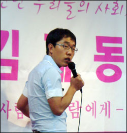 방송인 김제동(사진.마들연구소)