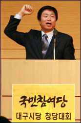 김진태 대구시당위원장 