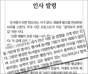 <영남일보> 2010년 3월 2일자 13면 