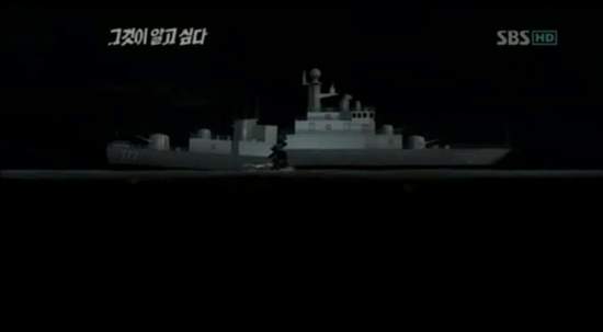국방부가 KNTDS(해양전술지휘시스템) 자료를 공개하지 않는 이상 천안함 미스터리는 쉽게 풀리지 않을 것으로 보인다. SBS 화면 캡춰.
