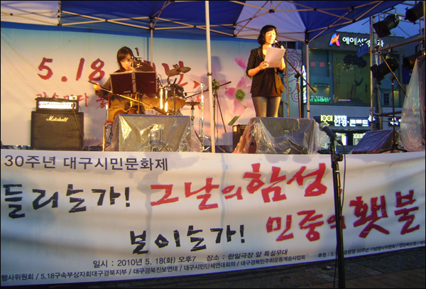 성악가 김미자씨가 해금 연주에 맞춰 '님을 위한 행진국'을 부르고 있다 / 사진. 평화뉴스 유지웅 기자