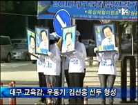 TBC 5월 26일 프라임뉴스